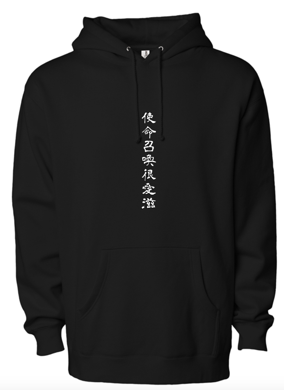 BSoloe Hoodie (Summer '25)