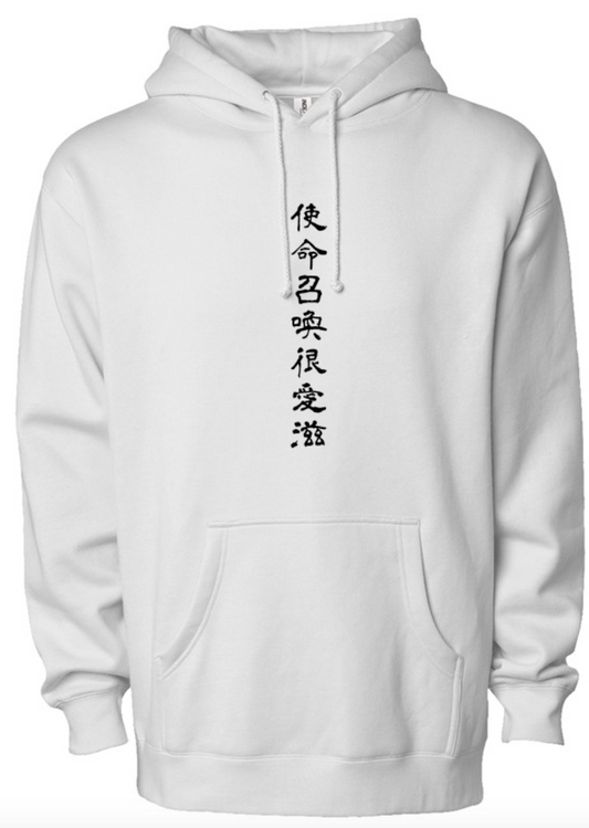 BSoloe Hoodie (Summer '25)