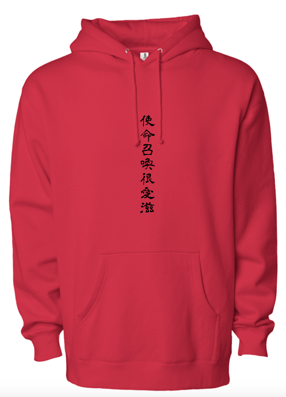 BSoloe Hoodie (Summer '25)