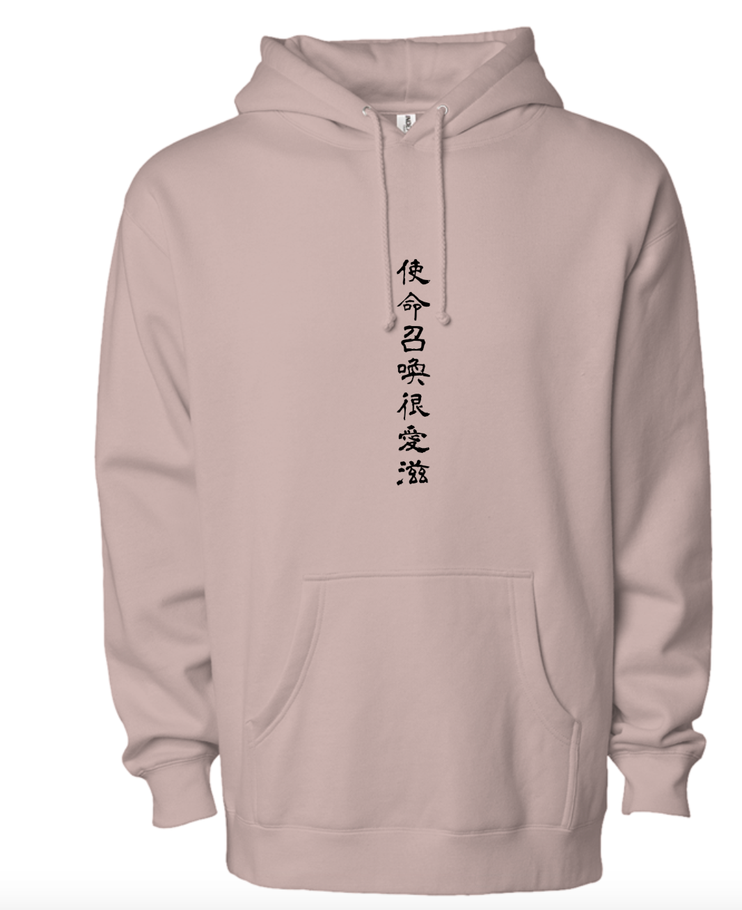 BSoloe Hoodie (Summer '25)