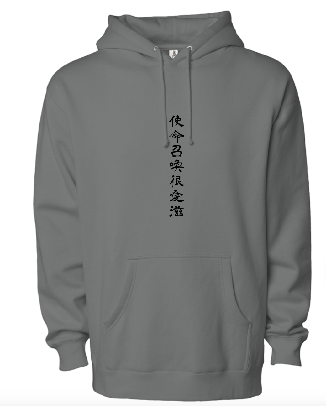 BSoloe Hoodie (Summer '25)